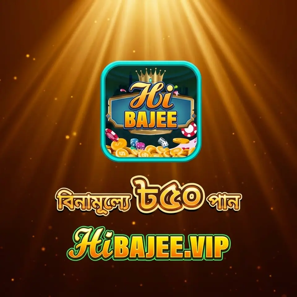 hibajee APK