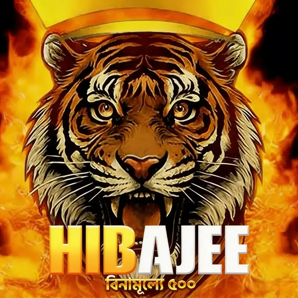 hibajee স্ক্রিনশট - অফিসিয়াল
